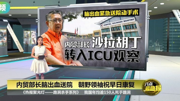 谢蒂内肌肉拉伤 或缺席至少两周