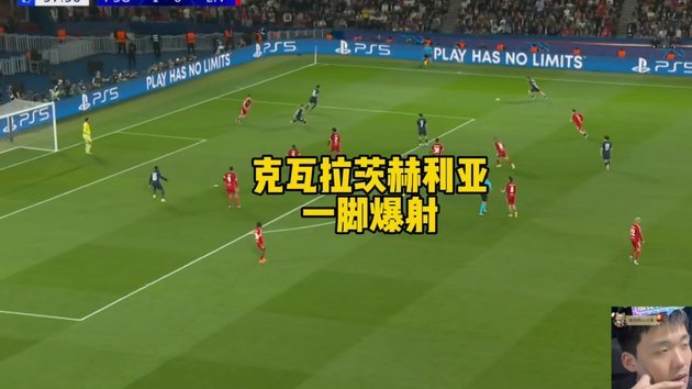 克瓦拉茨赫利亚边路飞速突破禁区倒地，裁判判定非点球