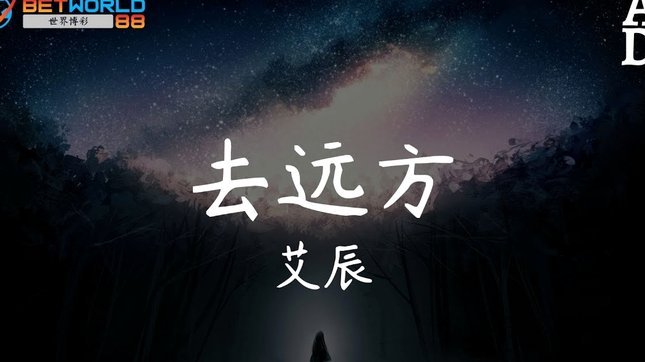 每体：乔安出战奥萨苏纳即有望入围萨莫拉奖，或直升至榜首