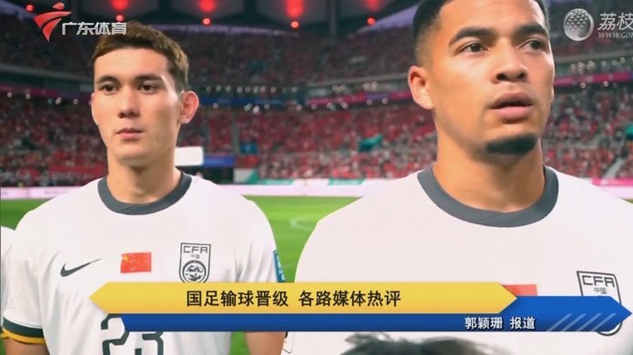 中国足球为何总被贴上“大脚输球”的标签？