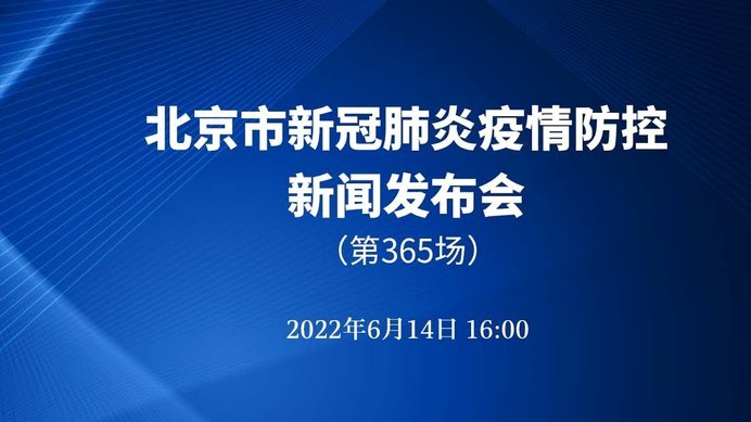 博主：北京国安管理层将在5月4日举办球迷和媒体恳谈会