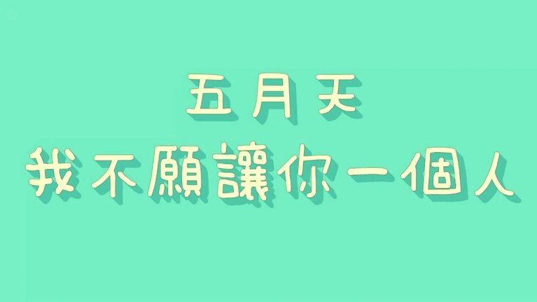 网红陨落成必然，媚俗迎合终受限