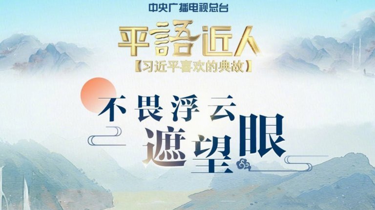 周海滨强调中卫交流浮岛敏不如他