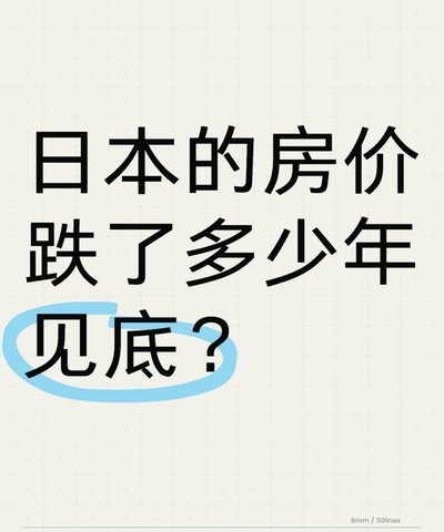 预测下一场日本队半场崩盘原因解析