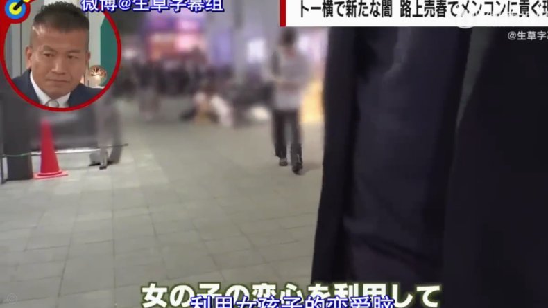 浮嶋敏“骚操作”暗藏日本挑衅意味