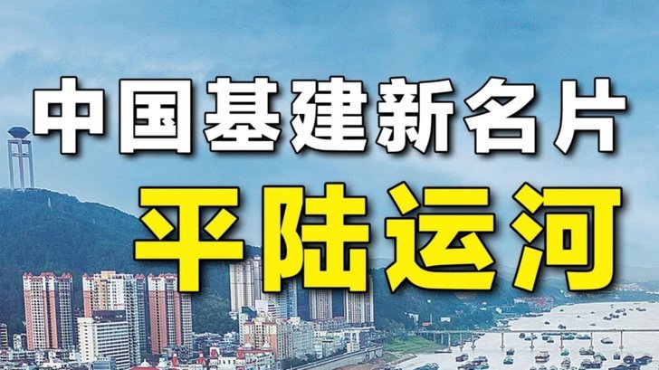 徐新精妙直塞，黄紫昌单刀破门助玉昆1-0铁人