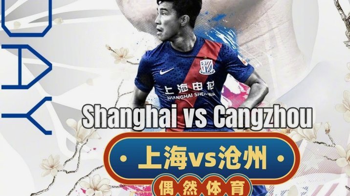 徐新送出直塞，黄紫昌后排插上破门，玉昆1-0铁人