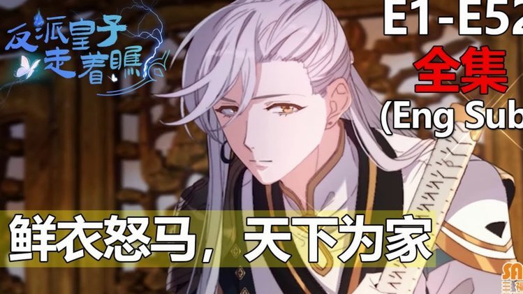 武磊为师爷年维泗祝寿：传承中国足球精神