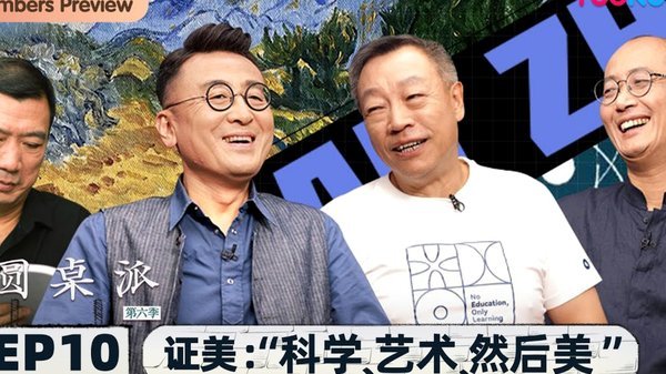 乔科尔：切尔西需调查格伊离队原因防更多核心流失