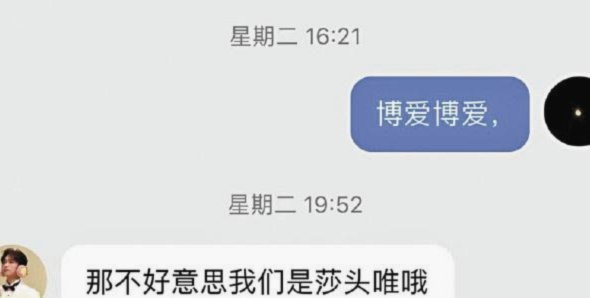 几分钟视频能看透小汪？饭圈网暴引发思考