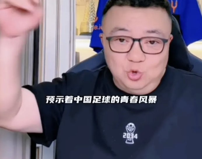 董路：中国足球的“救火”还是“陷阱”？