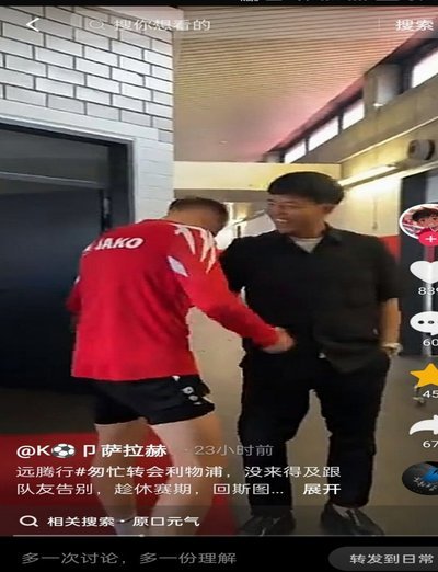 为何网络对教练与小球员频频攻击？