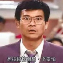 还有一点，小汪应该多半是去不了世少，他的顺位最低