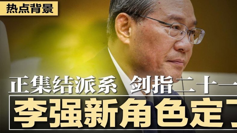 既然如此那就把小邝和小汪 这种董割嫡系清除出队伍