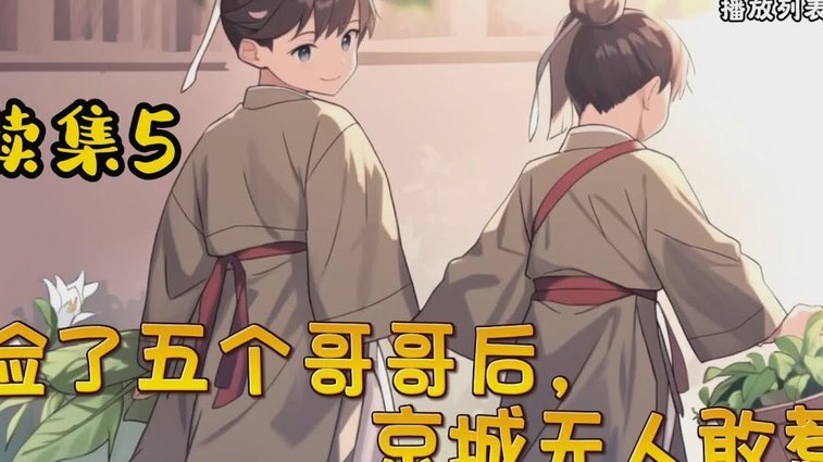 既然如此那就把小邝和小汪 这种董割嫡系清除出队伍