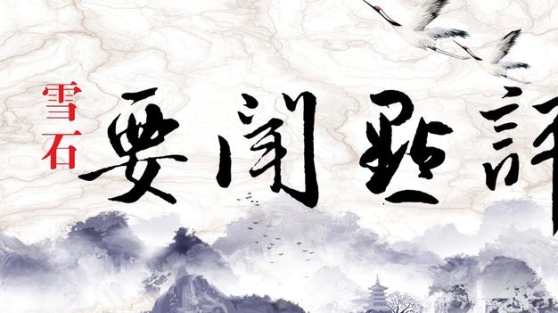 阿邦拉霍：斯通斯状态堪忧 马奎尔落选引惑