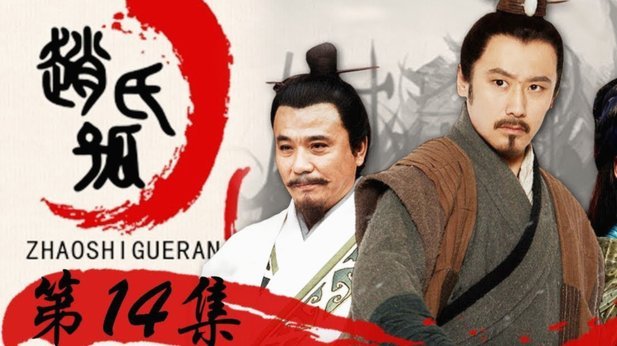 英超主帅历史积分榜：弗格森1752分居首，温格第2，瓜帅第5