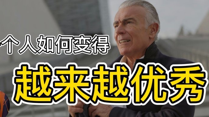 英超主帅历史积分榜：弗格森1752分居首，温格第2，瓜帅第5