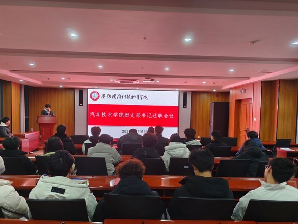今天俱乐部召开了总结会