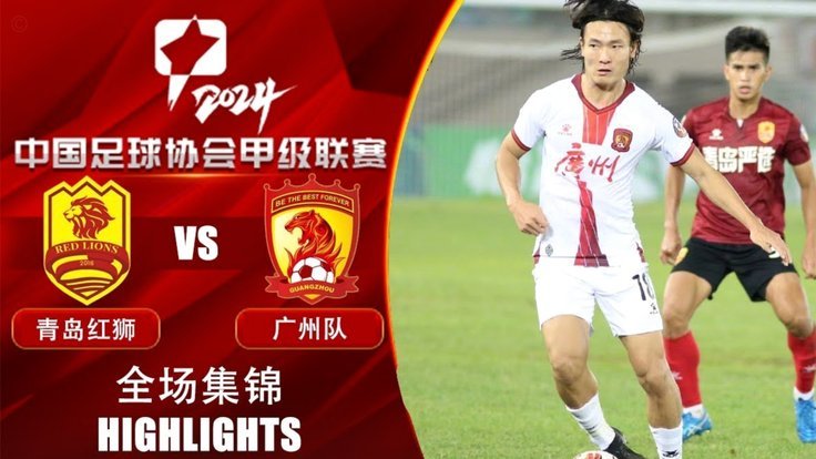 黄潜U16名单漏掉刘凯源中国足球路漫漫