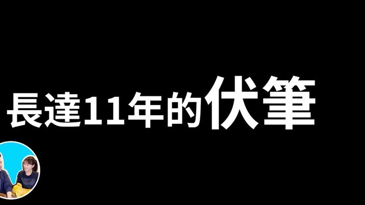 教师复盘一周真意何在？证明自己比同行强？
