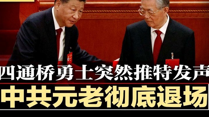 津媒：津门虎连遭误判影响自身发挥，也让人质疑联赛公平性