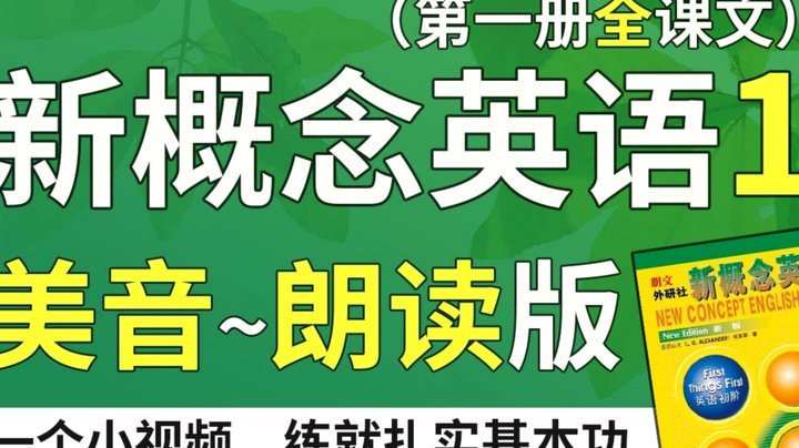 足球圈为何总是呼吁换帅：一个群体决策的迷思