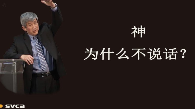 我大概明白为什么足球圈每次都说要换教练、战术问题