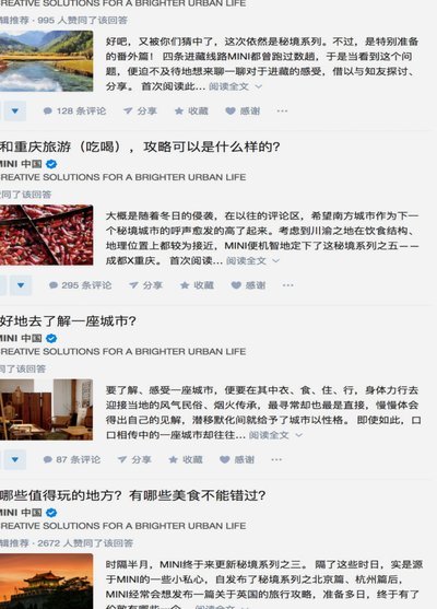 媒体人：已有6个品牌或平台和马宁达成合作 商业价值拉满