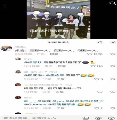名宿吹捧克雷桑，球迷却为何集体嘲讽这外援