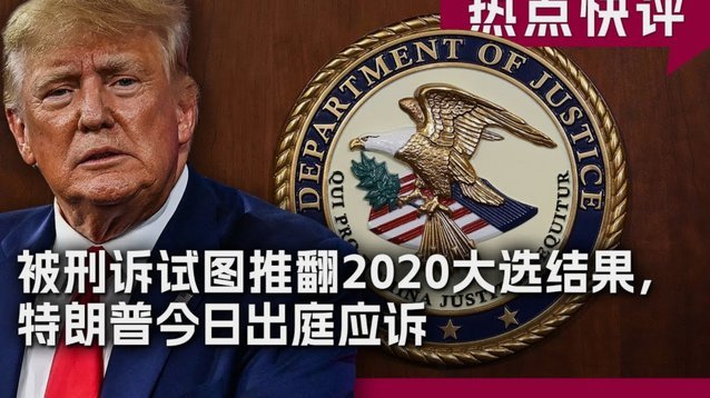 费利佩·路易斯无证执教 摩纳哥愿付罚款