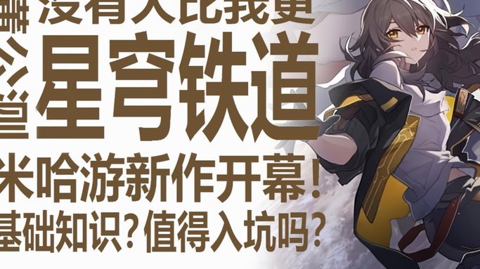 董路项目遭质疑 黑子崩溃