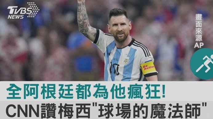 世界杯训练设施全解析