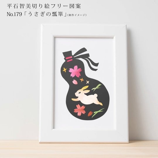 大家意见是给依木兰配个打手？