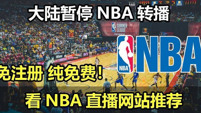 B费近14战独造15球状态爆棚