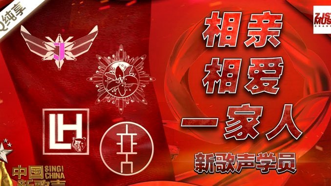 五大国家队专区上线！打造你的专属热爱聚集地