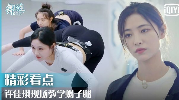 王大雷穿德国战袍与女儿共舞