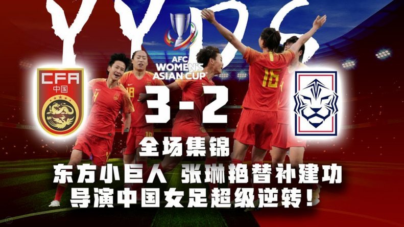 国足热身赛复盘：亚洲杯26人名单预测分析