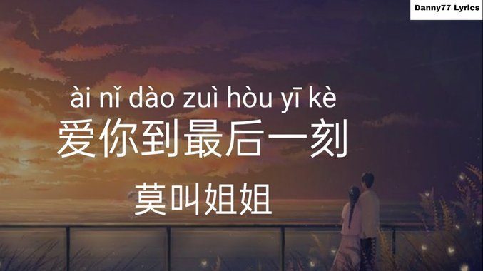 当捷克来袭，我们如何掌控赛场节奏？