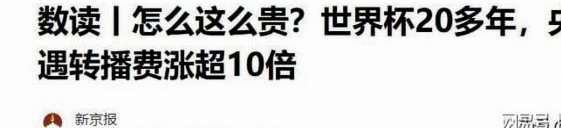 世界杯成 AI 公开考场，中国移动九天亮相人机大战跻身领先梯队