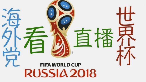 世界杯的启示：留给中国青训的时间不多了