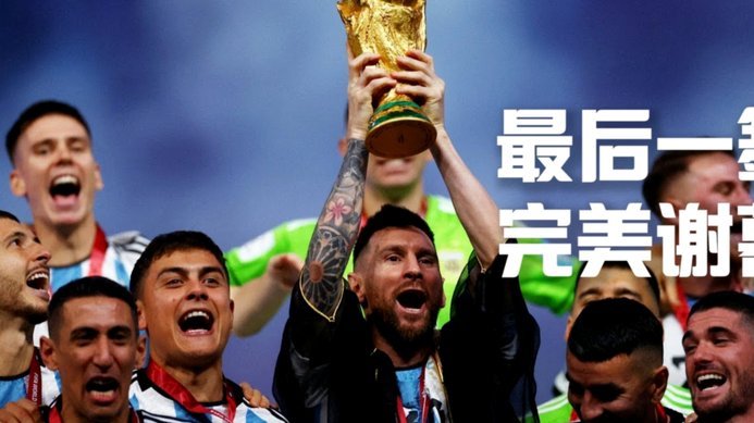 姆巴佩、梅西影响亚马尔？