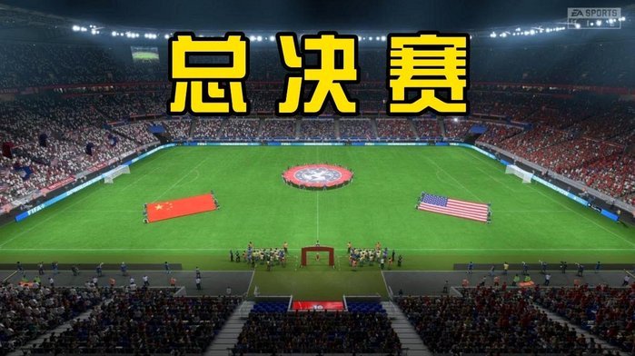 突尼斯世界杯两战净负4球，成28年“耻运”