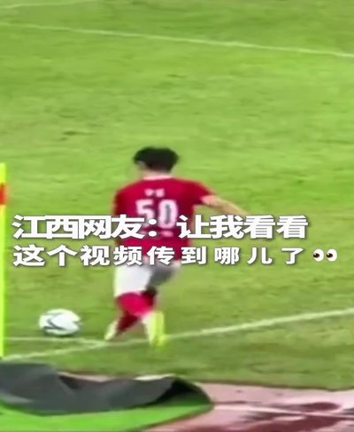 角球弯刀惊艳难掩体系裂隙 广州蒲公英主场憾负警示录