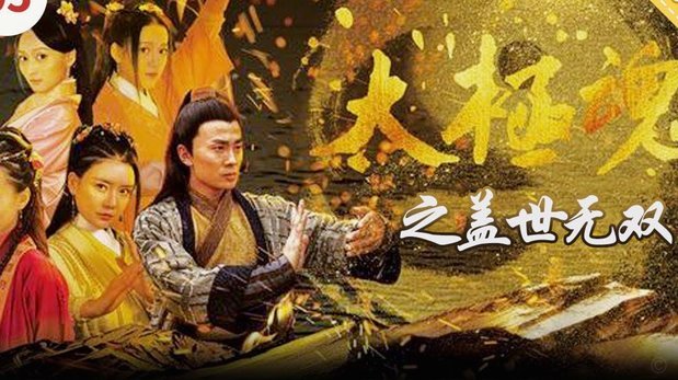 太极虎梦断！韩国憾别世界杯小组赛