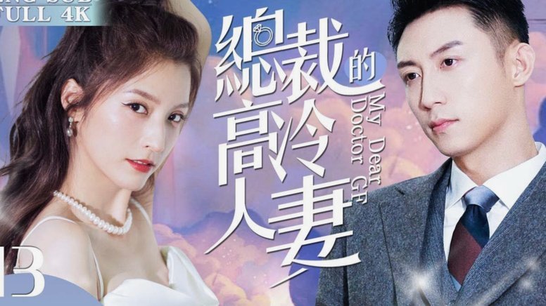 马塔诺维奇：我感觉头发有轻微接触，裁判说有接触就是越位