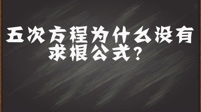 阿齐兹射门被封堵，内尔松补射遭点球取消