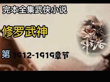 C罗在各年龄段的晋级参照