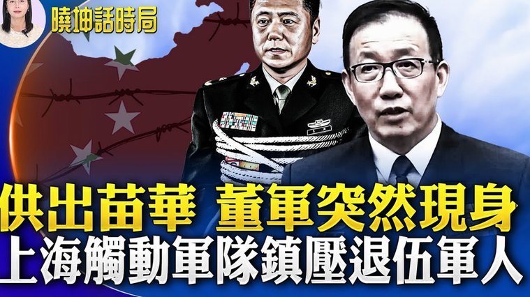 从U17对坦桑尼亚看苗润东土伦杯表现