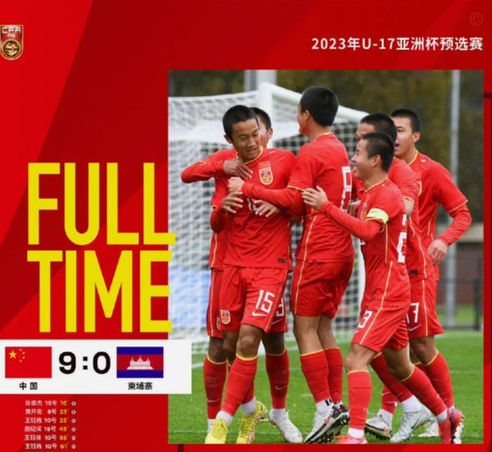 昨晚U17国足这套首发阵容，拿下西班牙U17完全不是问题